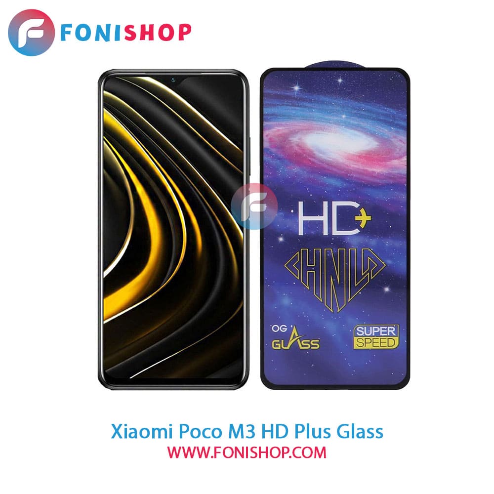 گلس تمام صفحه HD Plus شیائومی Xiaomi Poco M3