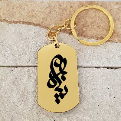 جاکلیدی ترمه ۱ مدل پناه کد Sam 1843