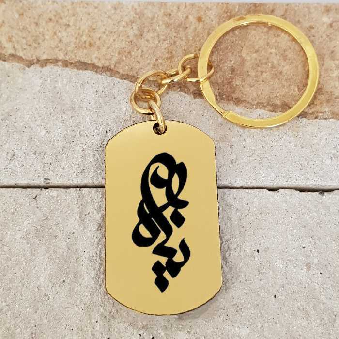 جاکلیدی ترمه ۱ مدل پناه کد Sam 1843