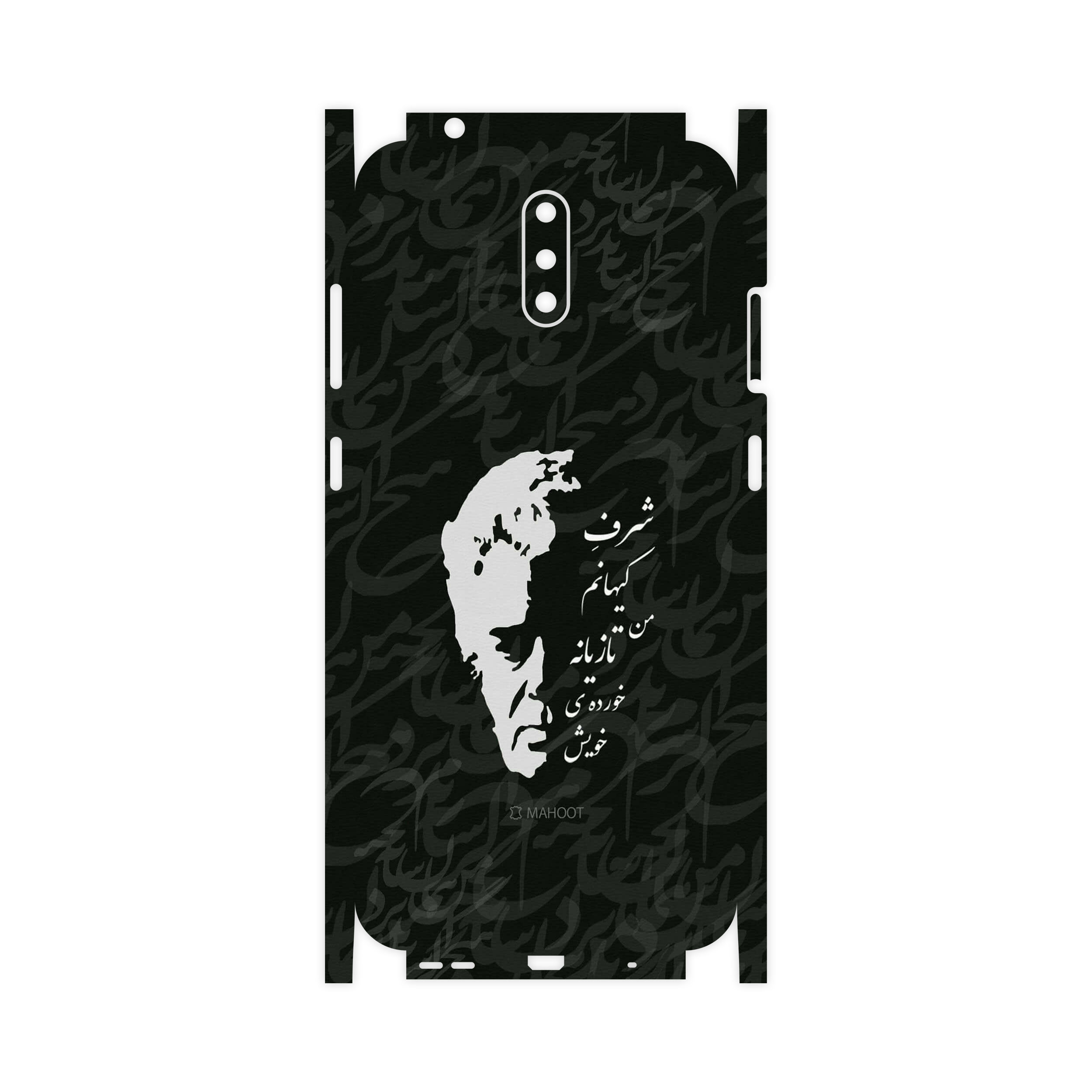 برچسب پوششی ماهوت مدل Ahmad-Shamlou-FullSkin مناسب برای گوشی موبایل نوکیا 2.3