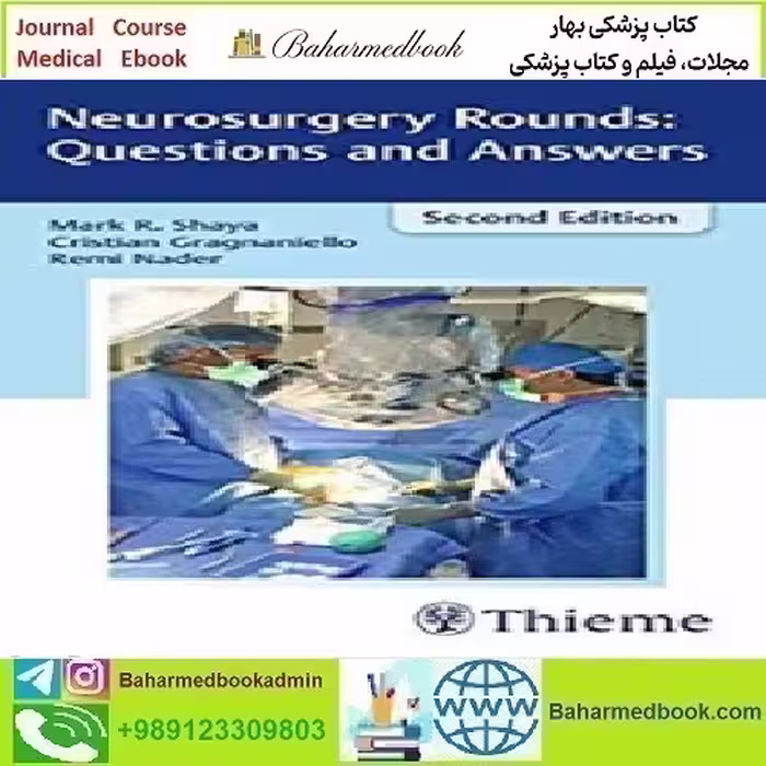 Neurosurgery Rounds Questions and Answers 2018 TRUE PD