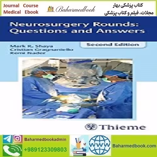 Neurosurgery Rounds Questions and Answers 2018 TRUE PD