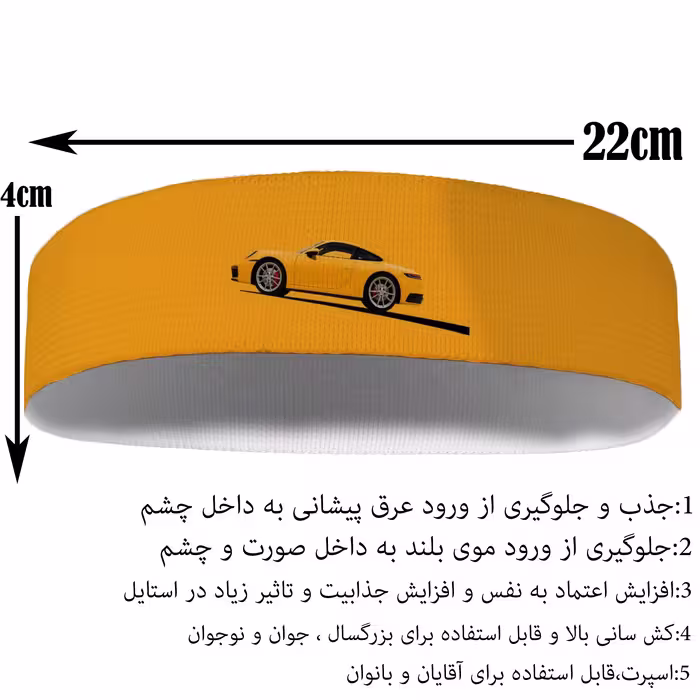 هدبند ورزشی آی تمر مدل ماشین کد 499