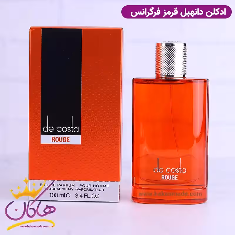 ادکلن دانهیل دیزایر قرمز فراگرنس ورد د کاستا روژ | Fragrance World Dunhill Desire Red