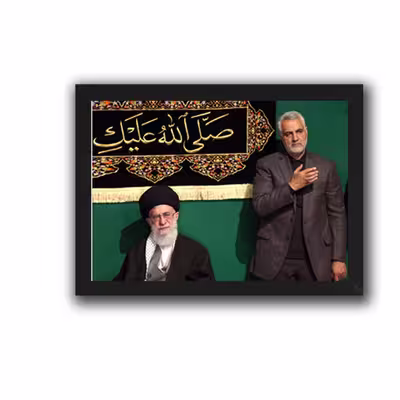 تابلو مدل رهبر و سردار کد 307