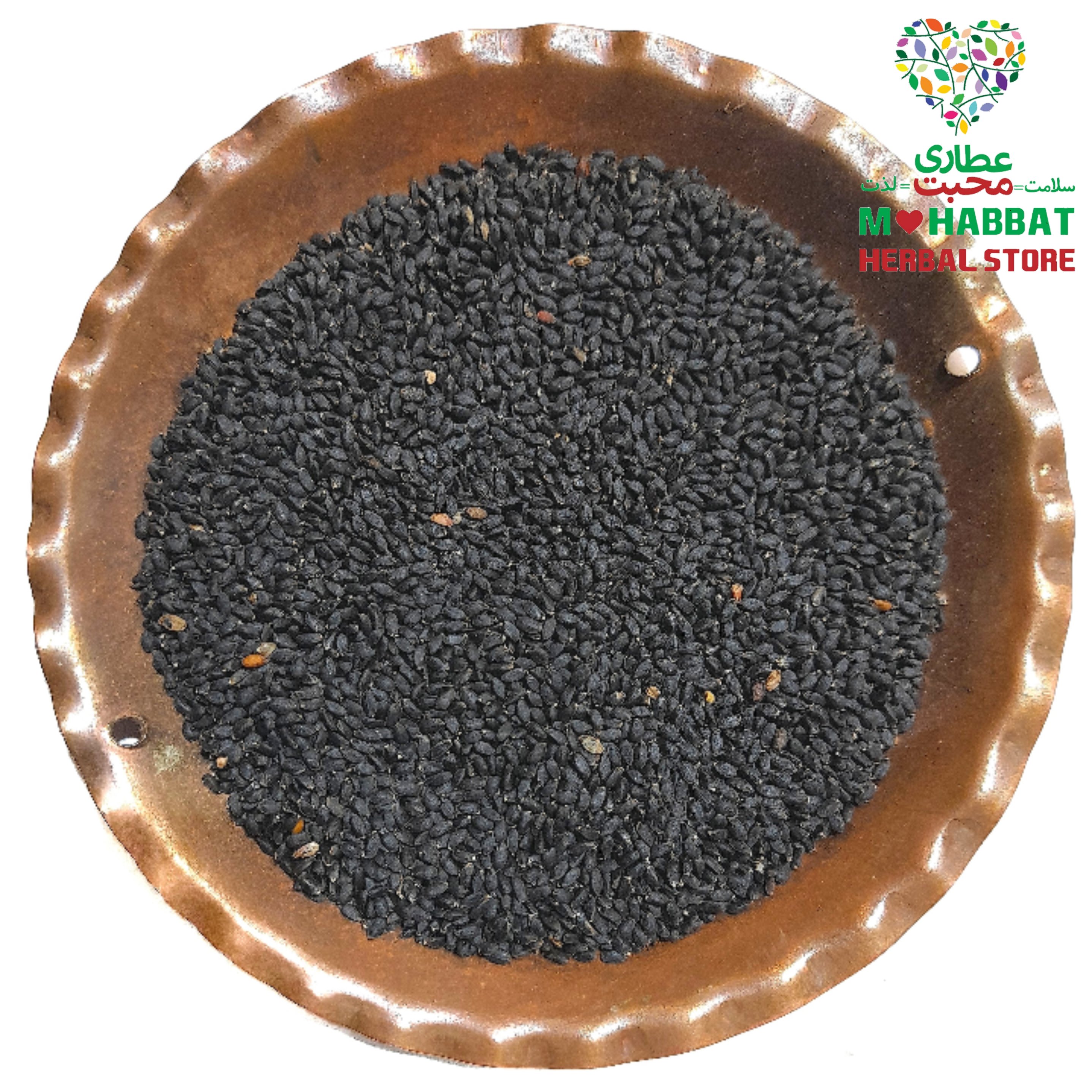 بذر یا تخم شربتی درشت اعلاء محبت (75 گرمی)