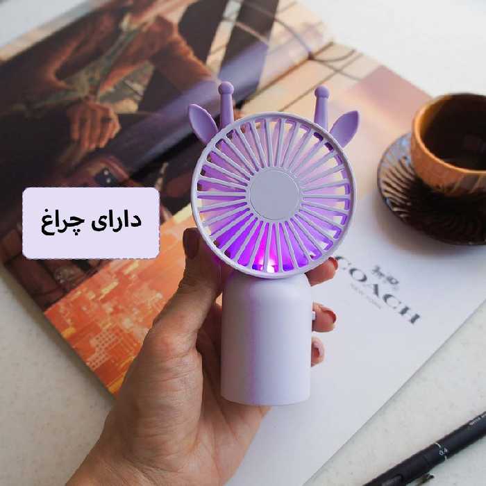 پنکه شارژی دیاندی طرح گوزن مدل SQ2240