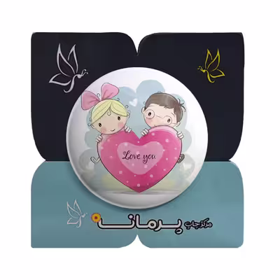 پیکسل پرمانه طرح love you کد pm.5305