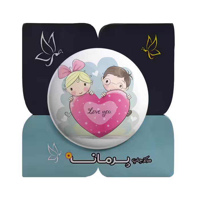 پیکسل پرمانه طرح love you کد pm.5305