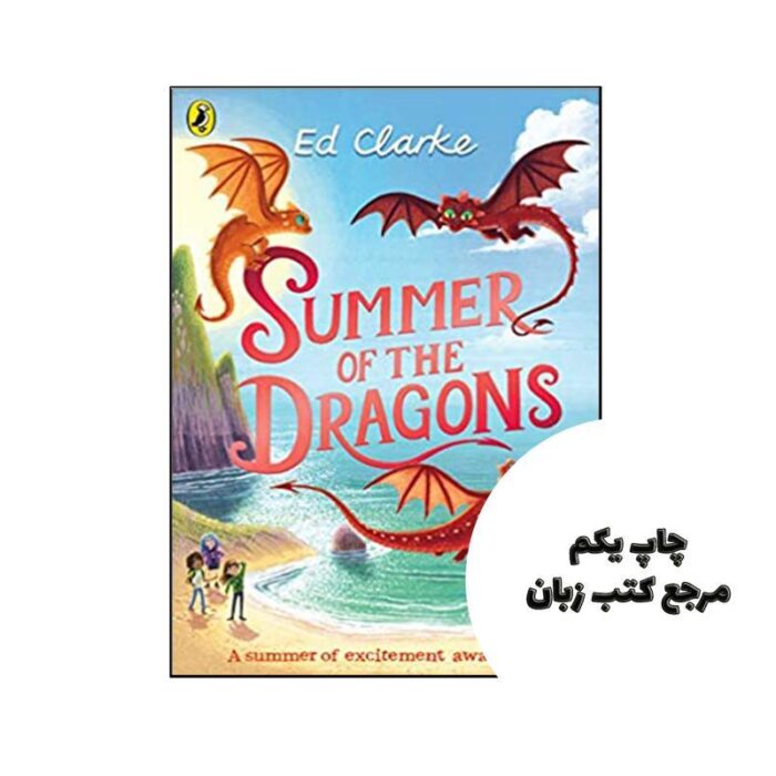 کتاب Summer of the Dragons نویسنده by Ed Clarke