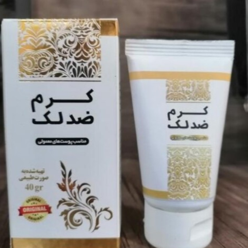 کرم رفع کک و مک لک صورت و بدن روشن کننده قوی از بین برنده لک های بدن وجوشهای پوستی