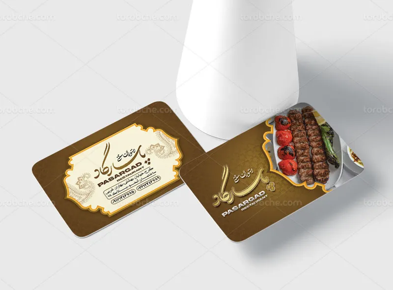 طرح لایه باز کارت ویزیت برای رستوران سنتی | گرافیک با طعم تربچه