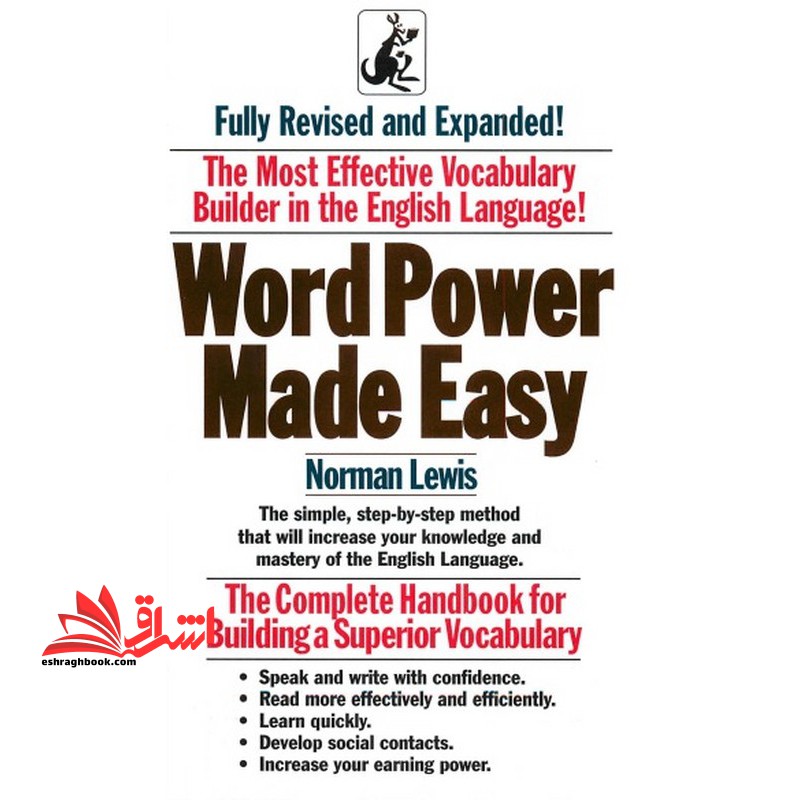 word power made easy - فروشگاه کتاب اشراق