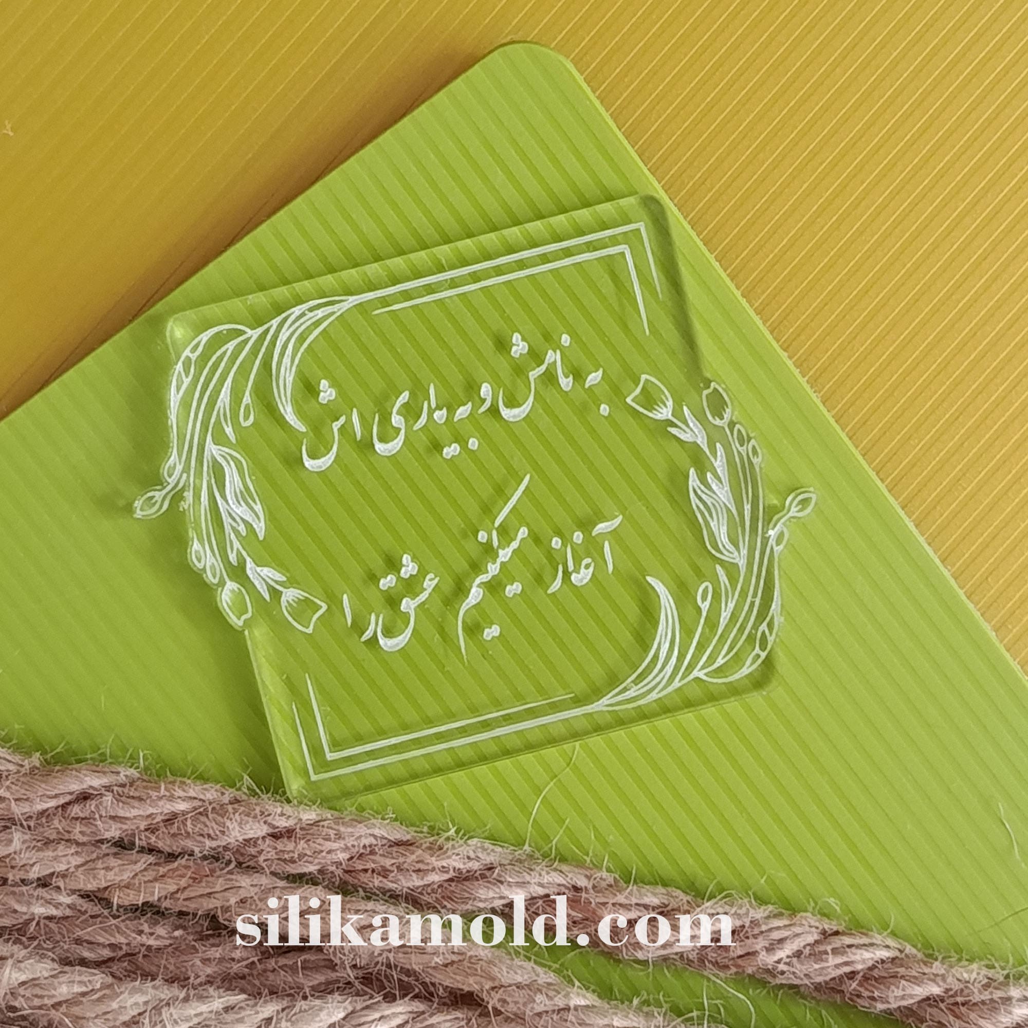 گیفت عقد و عروسی کد 6