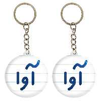 جاکلیدی خندالو مدل آوا کد 6819 مجموعه 2 عددی