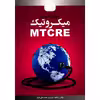 کتاب آموزش کاربردی میکروتیک MTCRE اثر عاطفه شهریاری