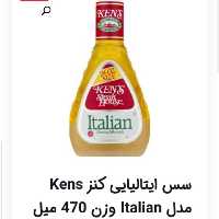 سس  ایتالیایی  کنز  Kens مدل  Italian حجم 473 میلی لیتر 