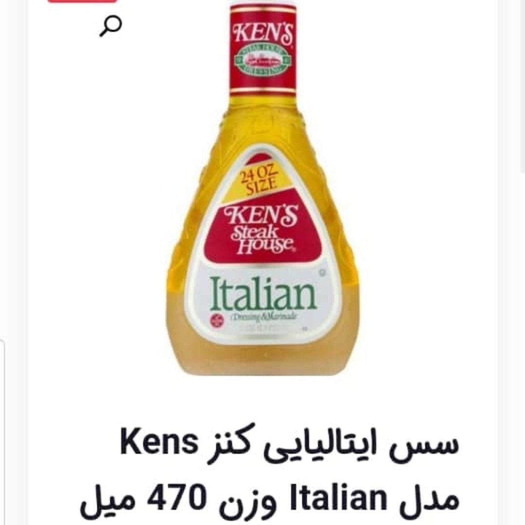 سس ایتالیایی کنز Kens مدل Italian حجم 473 میلی لیتر