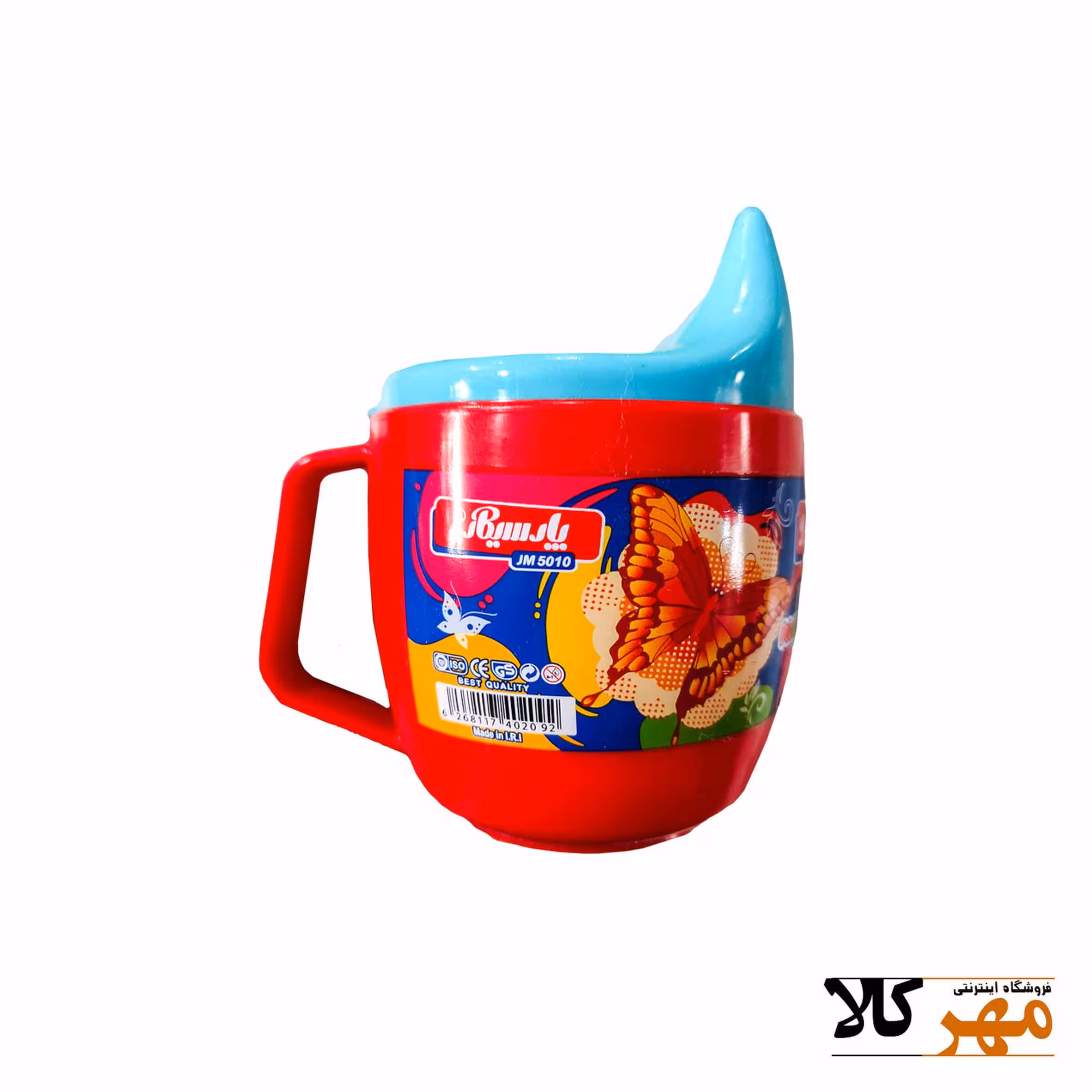 لیوان درب دار پارسیکارکد 5010