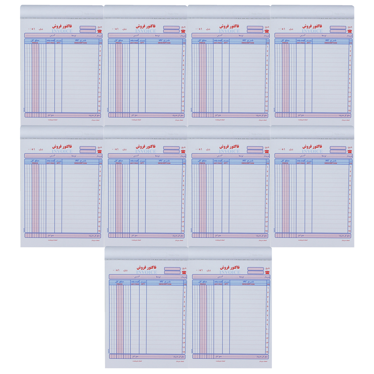 فاکتور فروش مدل B5-025 بسته 10 عددی