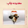 پازل 35 تکه مدل پاندا مونگ فو کار کد 35