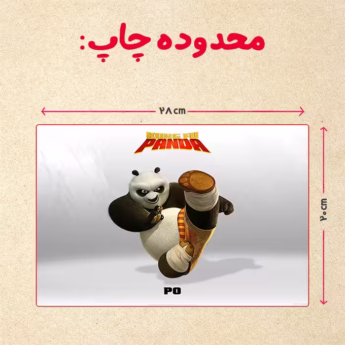 پازل 35 تکه مدل پاندا مونگ فو کار کد 35