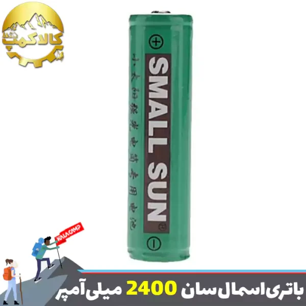 باتری سبز مدار دار اسمال سان 2400 میلی آمپر