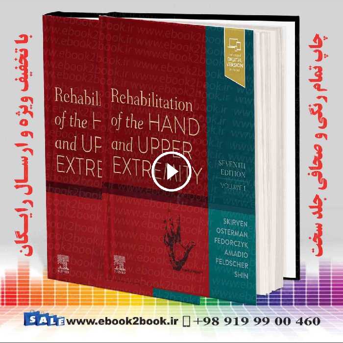 Rehabilitation of the Hand and Upper Extremity 7th Edition