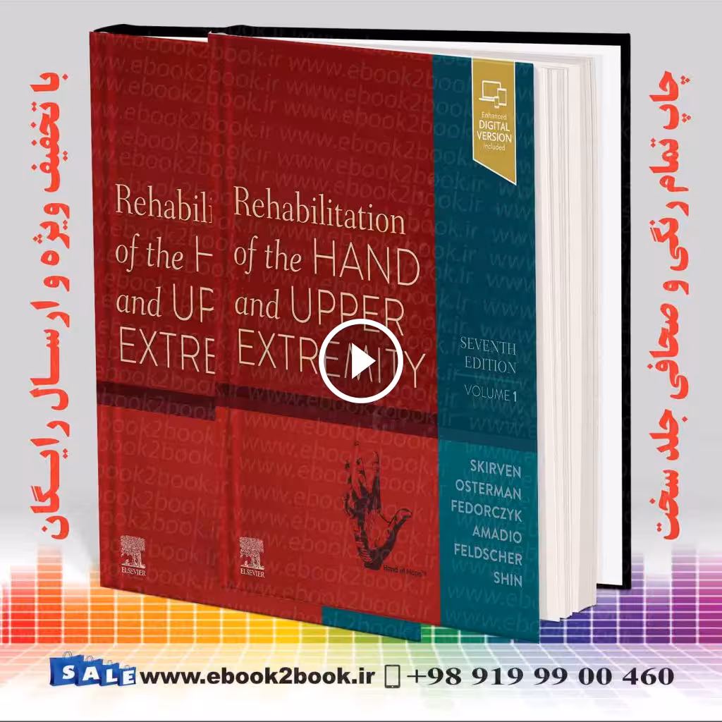 Rehabilitation of the Hand and Upper Extremity 7th Edition