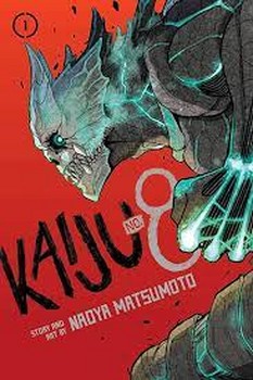 KAIJU 1 | مرکز فرهنگی آبی
