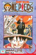 خرید کتاب مجموعه مانگا فارسی وان پیس4،OnePiece کومینو | ایده بوک
