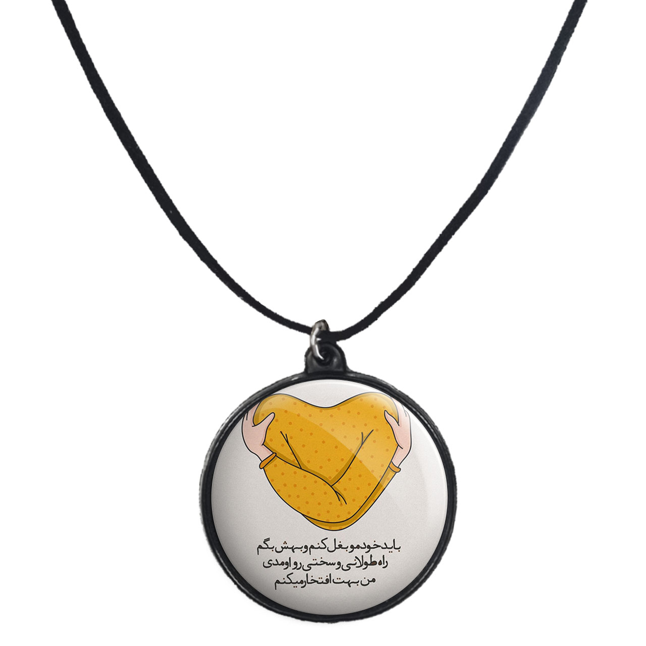 گردنبند پرمانه طرح انگیزشی کد pmb.22656مدل دو طرفه 