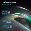 ماوس بی‌سیم گرین مدل GM-501W