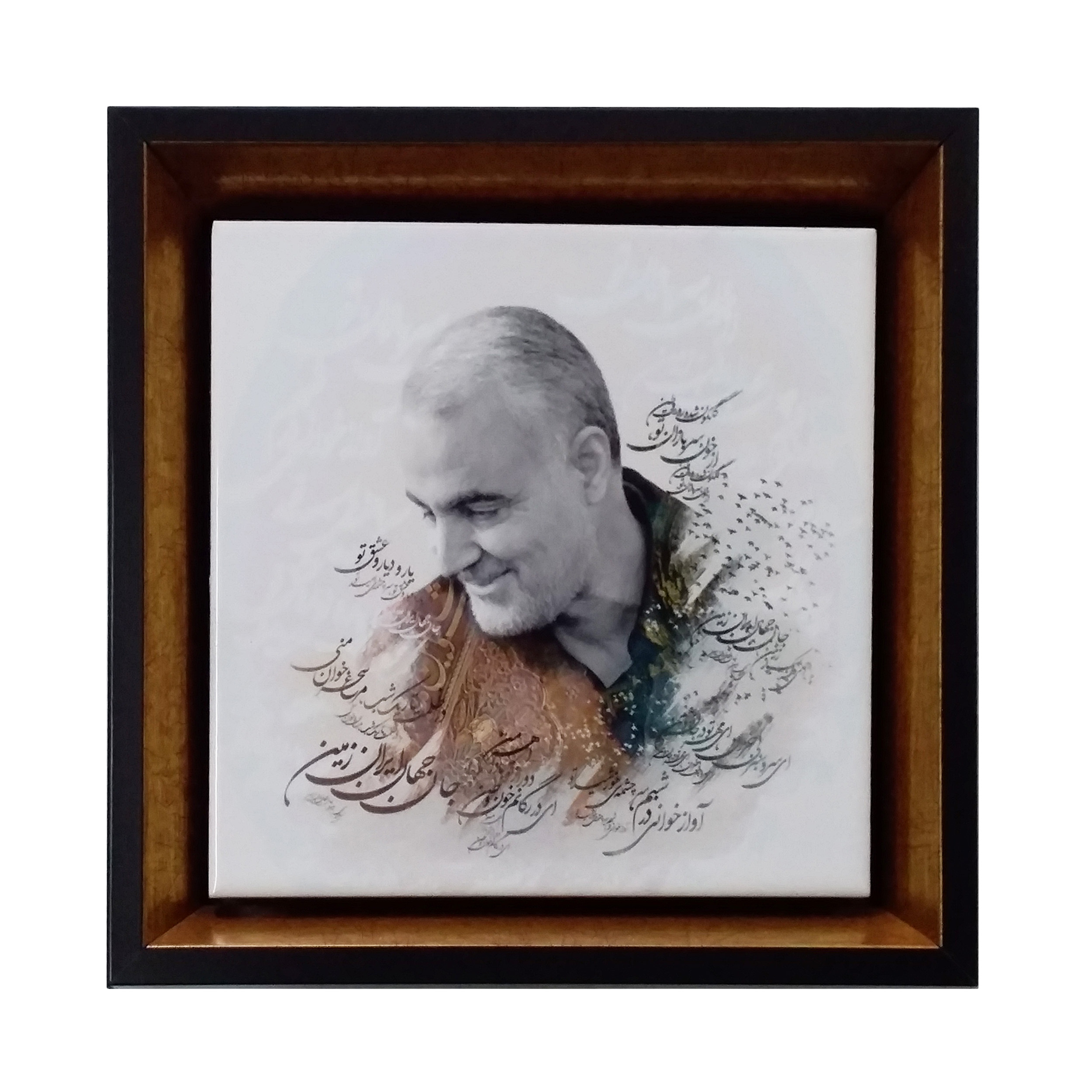 تابلو مدل شهید سردار سلیمانی 567  S