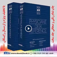 Physicians’ Desk Reference, 69th Edition (PDR)