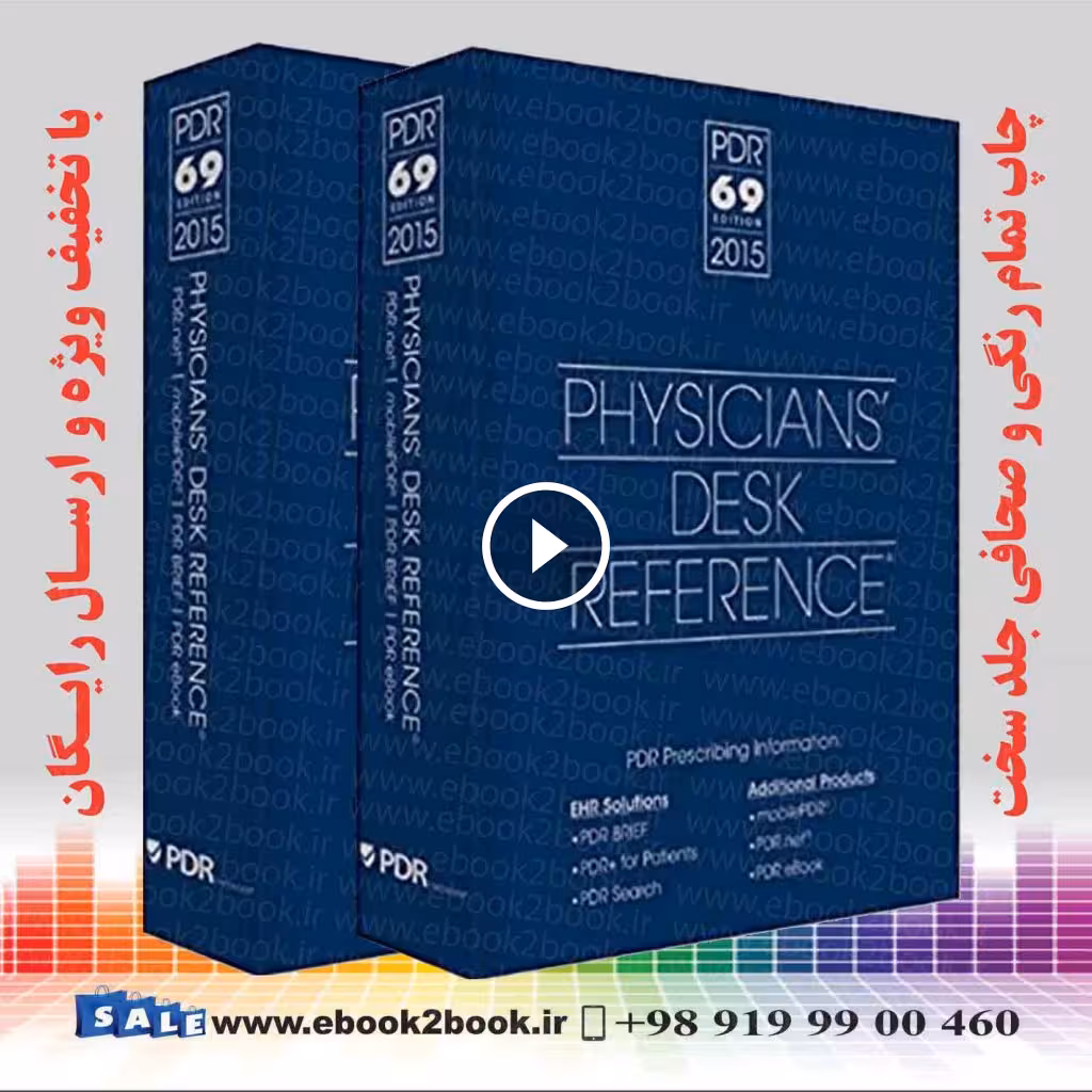 Physicians’ Desk Reference, 69th Edition (PDR)
