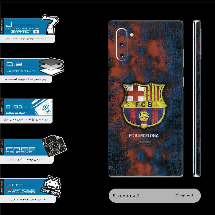 برچسب پوششی ماهوت مدل BARCELONA-FC-2-FullSkin مناسب برای گوشی موبایل سامسونگ Galaxy Note10