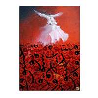 تابلو بوم چارگوش مدل 7515