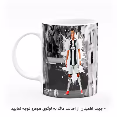 ماگ هومرو طرح تیم باشگاه فوتبال یوونتوس کریستیانو رونالدو مدل MG4803