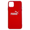 کاور مدل pum88 مناسب برای گوشی موبایل اپل IPHONE 11 MAX