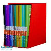 مجموعه کتاب های همراه مدیران دانشگاه هاروارد (13جلدی) نشر آریاناقلم