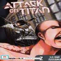 خرید کتاب مانگا 2 ATTACK ON TITAN حمله به تایتان نشر مات | ایده بوک