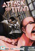 خرید کتاب مانگا 2 ATTACK ON TITAN حمله به تایتان نشر مات | ایده بوک