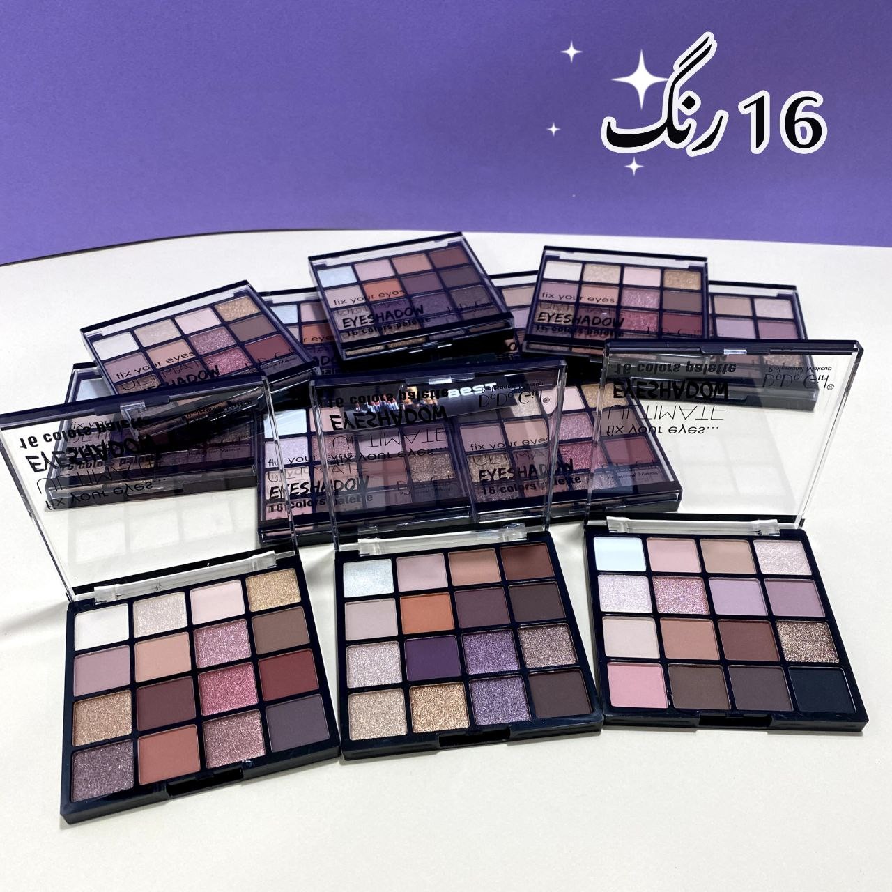 پالت سایه 16 رنگ دودوگرل