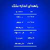  تشک رویال مدل طبی پانیا تک نفره سایز 90×200 سانتی متر