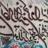 تابلو فرش مدل T-002
