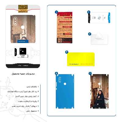 برچسب پوششی ماهوت مدل Portrait of an Iranian Woman-FullSkin مناسب برای گوشی موبایل شیائومی Mi 8 SE
