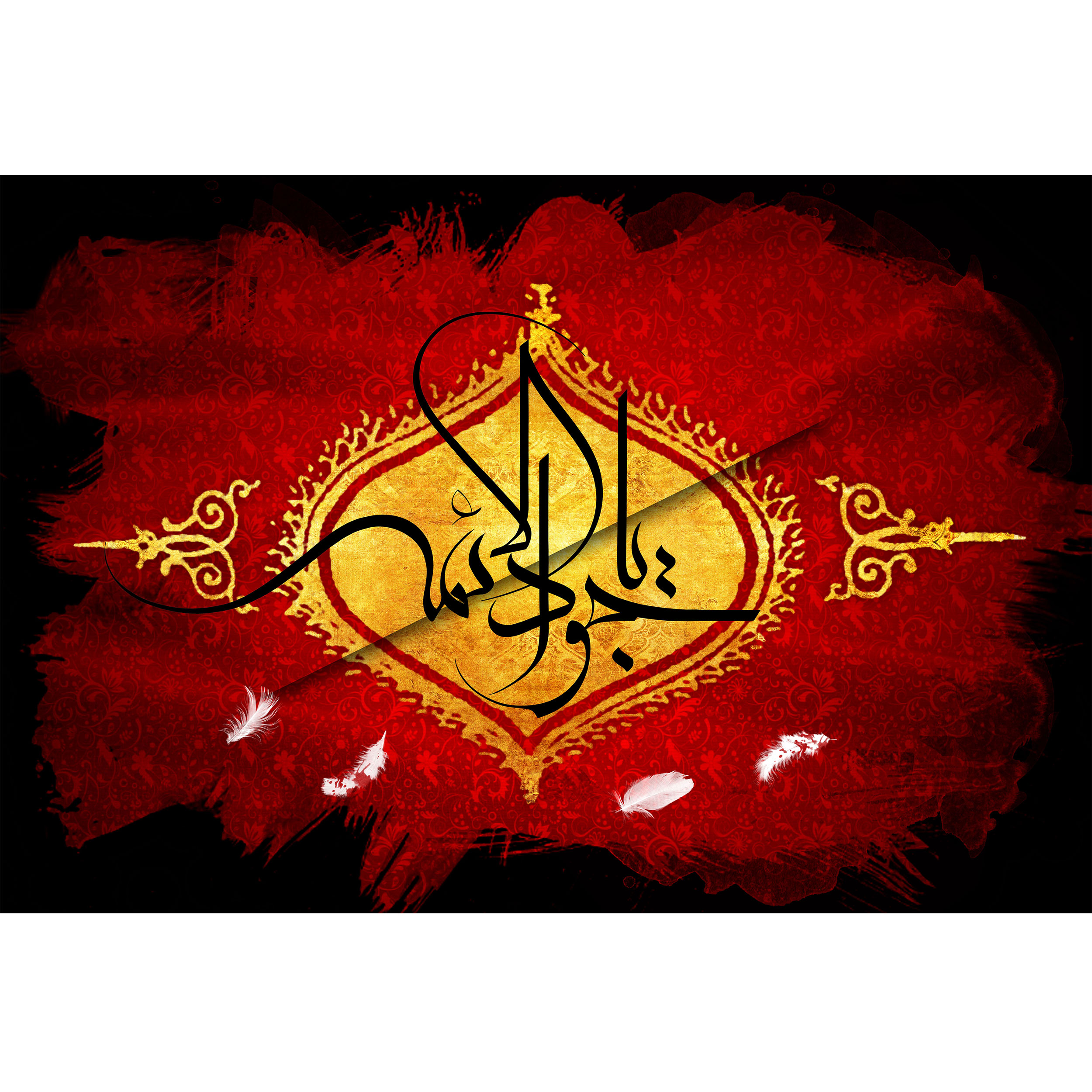 تابلو شاسی مدل یا جواد الائمه T4898