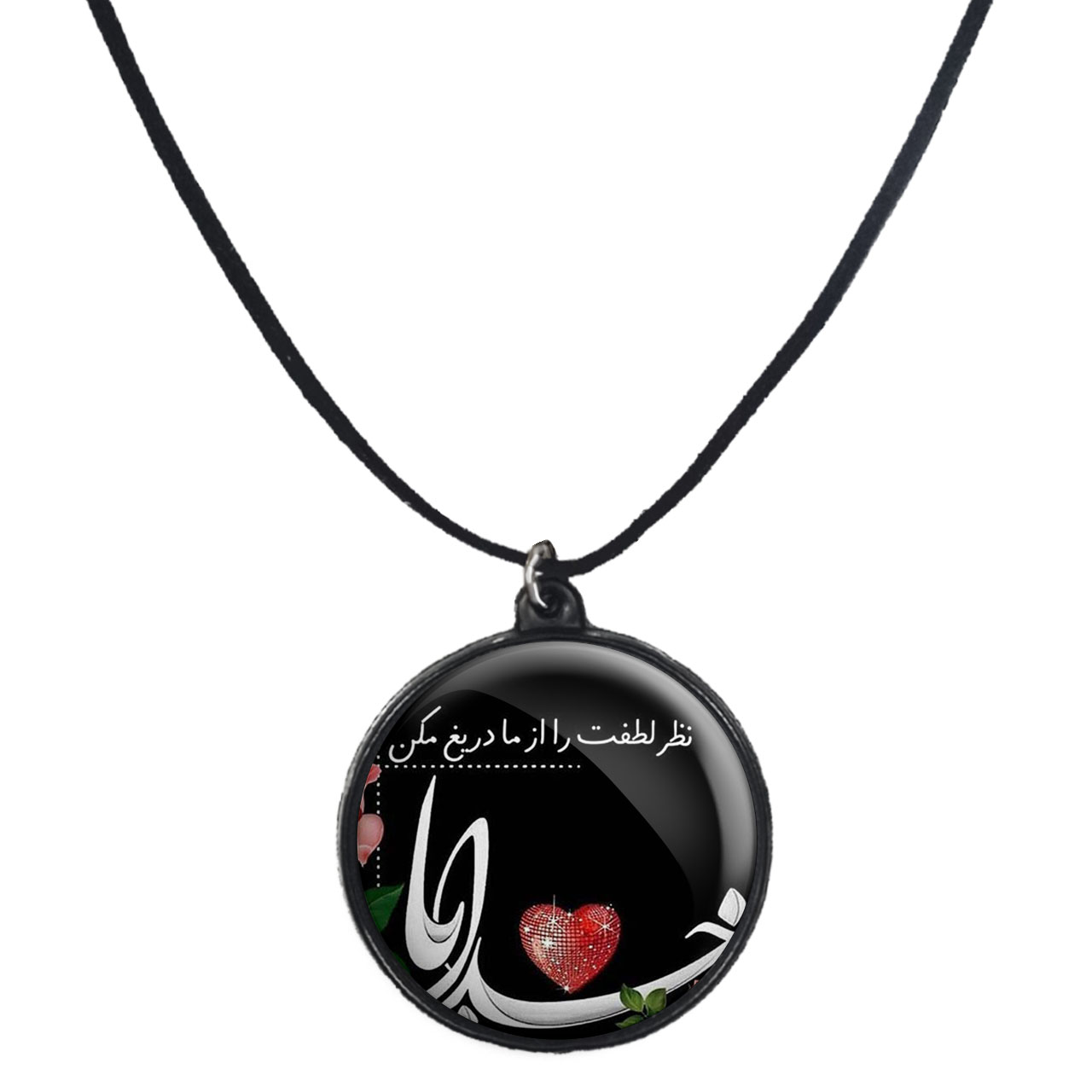 گردنبند پرمانه طرح خدا کد pmb.6460 مدل دو طرفه