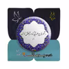 پیکسل پرمانه طرح شعر سعدی کد pm.5750